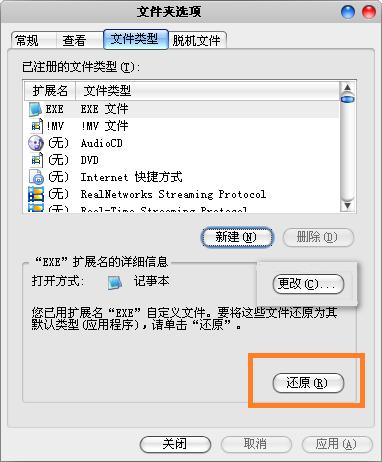 �}���҈@ghost win7ϵ�y(t��ng)��P���b���E2