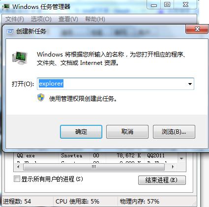 exe�ļ��P(gu��n)(li��n)�ޏ�(f��)��