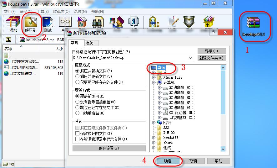 �ڴ�����u�Ppe�����������߽̳�