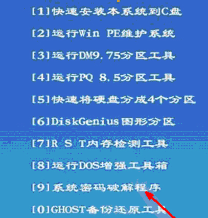 ��ȼ��g Windows 7 �_�C�ܴa�ƽⷽ��