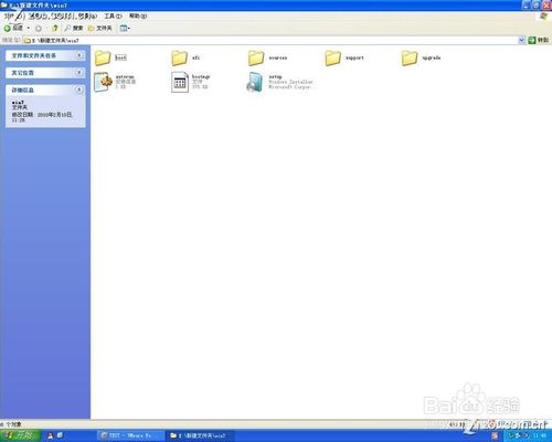 Ӳ�P���bwin7�^��