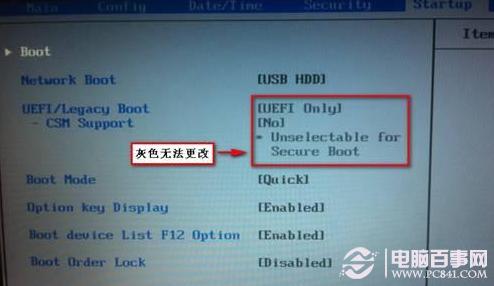 UEFI�x�(xi��ng)