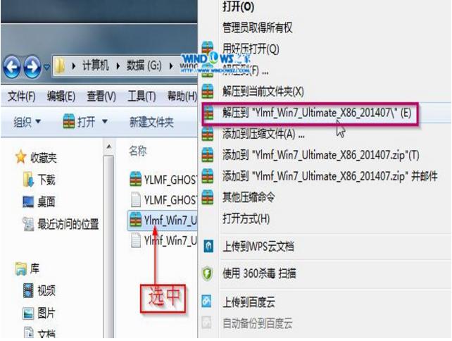 ��Ԕ��(x��)��Ӳ�P(p��n)���bwin7���E
