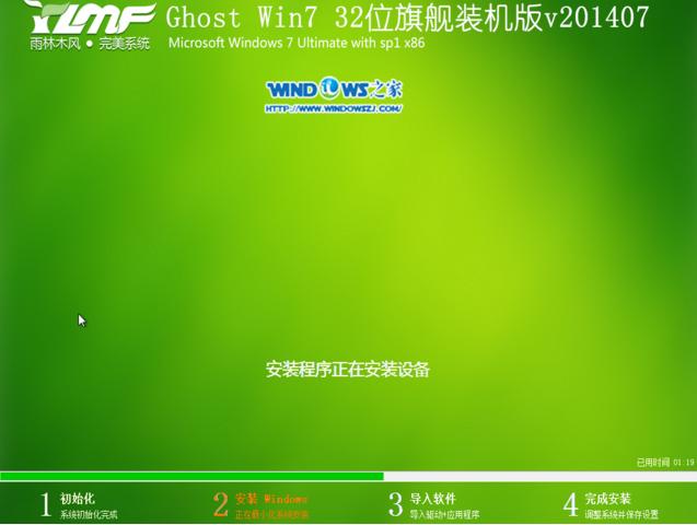 ��Ԕ��(x��)��Ӳ�P(p��n)���bwin7���E