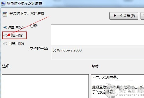 ����P(gu��n)�]Windows7�_�C(j��)�gӭ����
