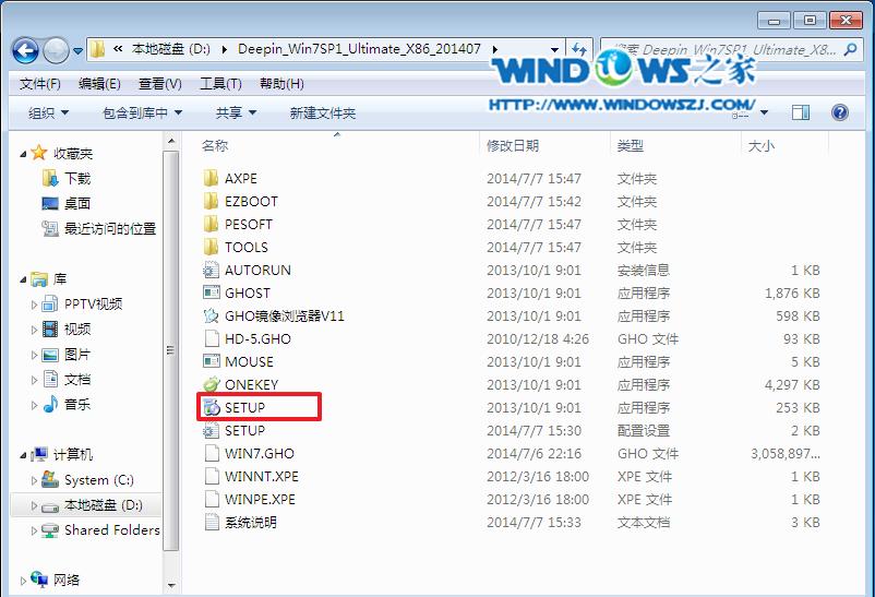 ��ȼ��g(sh��)win7ϵ�y(t��ng)���b�̳�