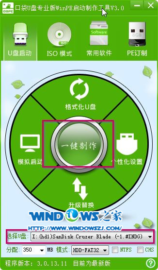 U�P�b���}���҈@win7��Ş��ϵ�y(t��ng)