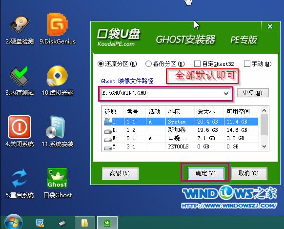 U�P�b���}���҈@win7��Ş��ϵ�y(t��ng)