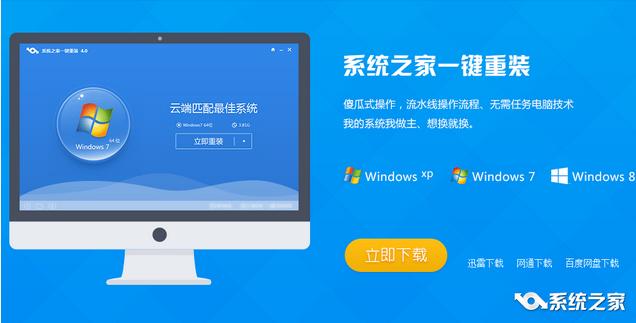 ʷ�����win7ϵ�y���b���E