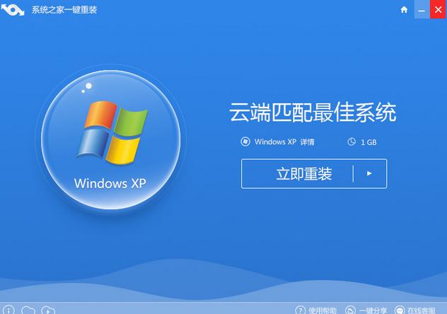 ʷ�����win7ϵ�y���b���E