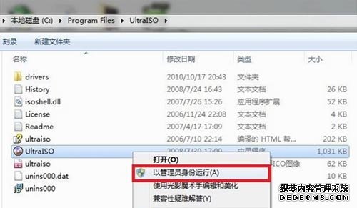 Win7PE����U�P���ӵĈD�Ĺ��� ��