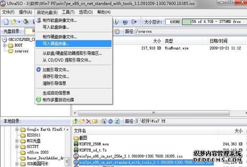 ������ȼ��gϵ�yu�P�D�Ľ̳�