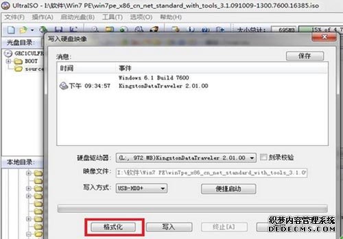 ������ȼ��gϵ�yu�P�D�Ľ̳�