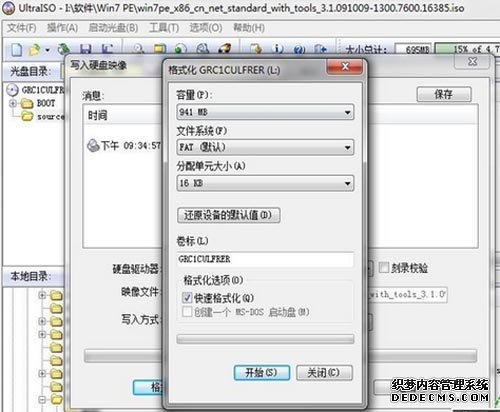 ������ȼ��gϵ�yu�P�D�Ľ̳�