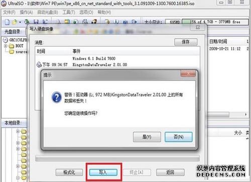 ������ȼ��gϵ�yu�P�D�Ľ̳�