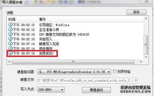 ������ȼ��gϵ�yu�P�D�Ľ̳�