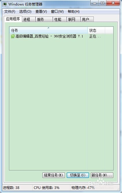 ��ȼ��g32λ��64λϵ�y�ą^�e���ģ�