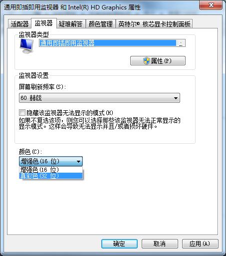 һ��犽̕�(hu��)���w7��Ş��64��ô���������ɫ���