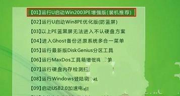 win7��Ş��ʹ��u�P���b�D��Ԕ��
