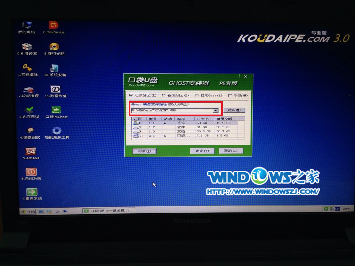 �Pӛ����X�Q��Ӳ�P���bwin7 32λϵ�y  