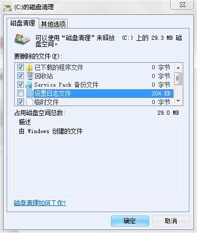 Ҫ?ji��ng)h�����ļ�