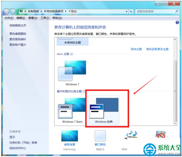 һ�I���bϵ�y