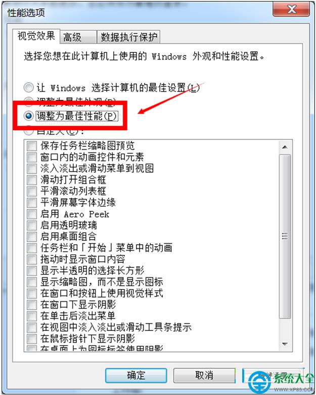 һ�I���bϵ�y