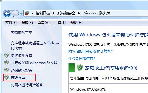 win7�����������O(sh��)�û�ɫ��ô��Q