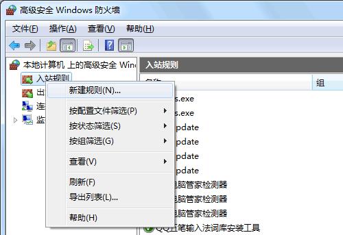 win7�����������O(sh��)�û�ɫ��ô��Q