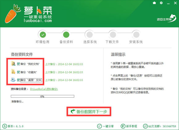 һ�I���bϵ�y(t��ng)win7Ԕ��(x��)�̳�