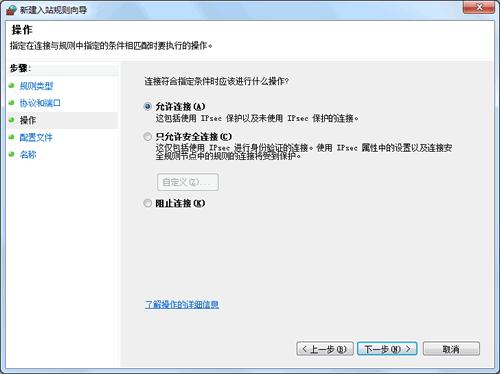 win7�����������O(sh��)�û�ɫ��ô��Q