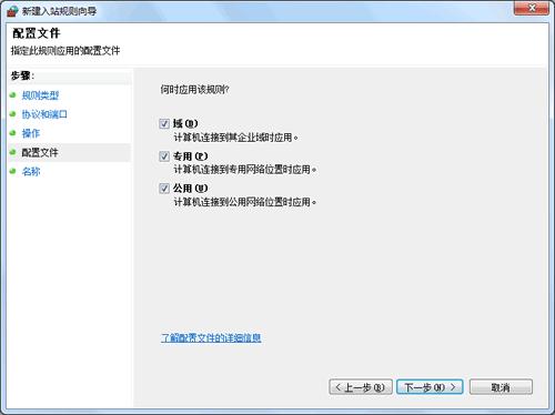 win7�����������O(sh��)�û�ɫ��ô��Q