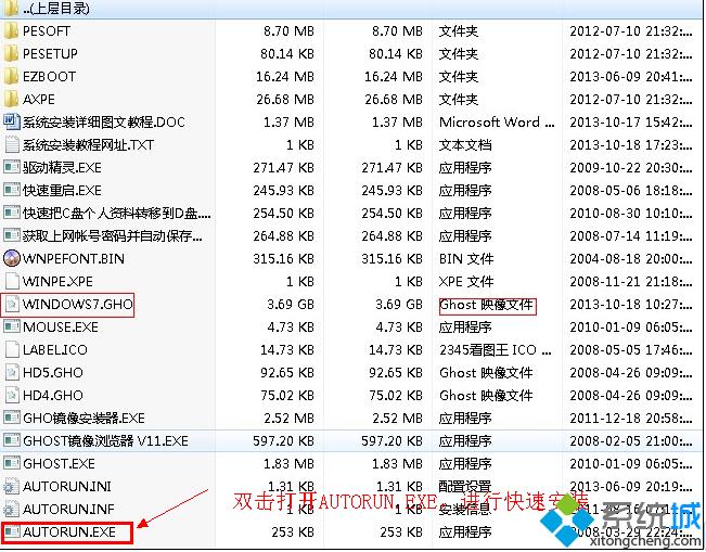 ���_(k��i)autorun.exe�ļ�
