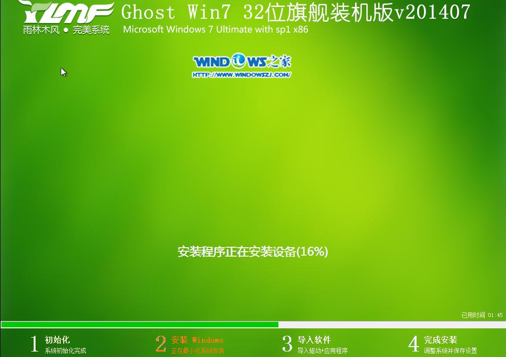 ����ľ�Lwin7��Ş�氲�b