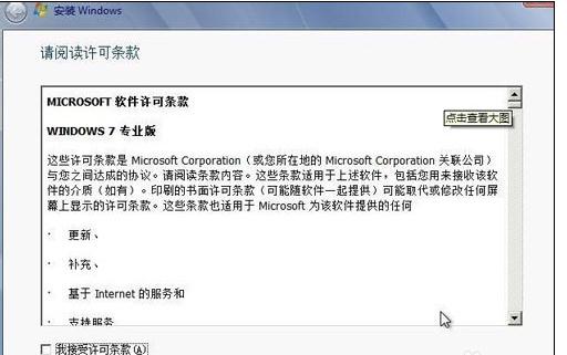 ����win7�b�C��Ş��2016���b�̳�