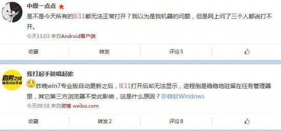 �����Ñ�����IE11�a�����ɰl����������� �g�[���o������