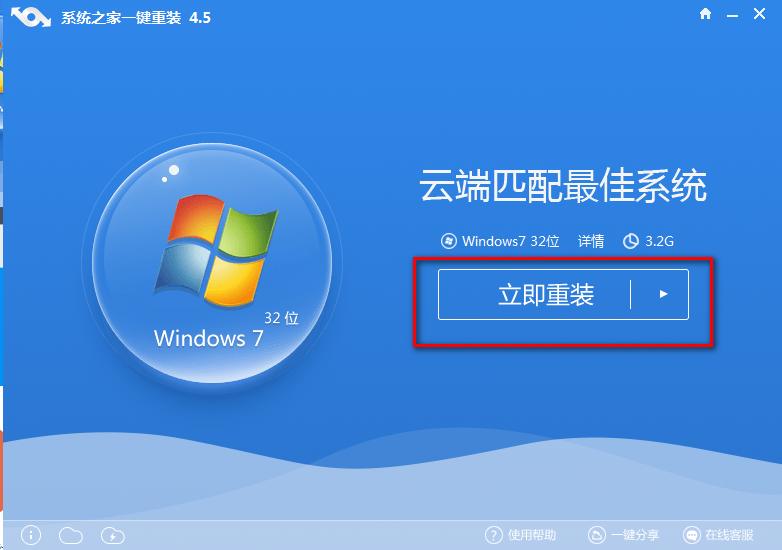 ����׶������bϵ�y(t��ng)win7���E��B