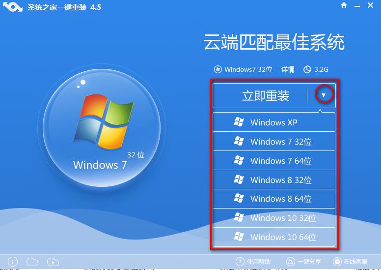 ����׶������bϵ�y(t��ng)win7���E��B