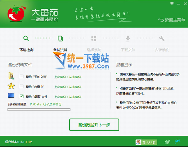 ϵ�y֮�Ҵ���һ�I���b�̳�