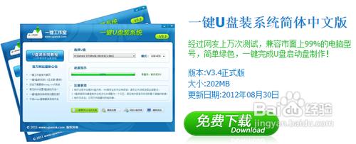 ������ô��U�Pһ�I�bϵ�y(t��ng)