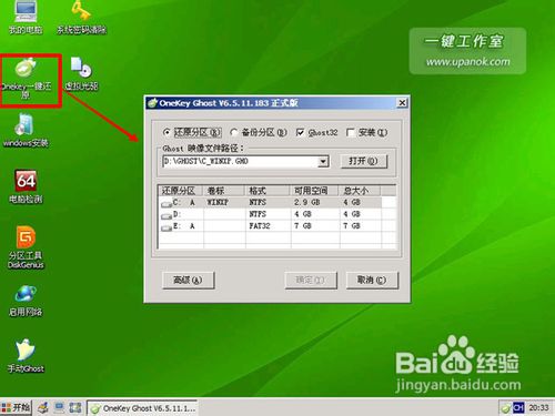 ������ô��U�Pһ�I�bϵ�y(t��ng)