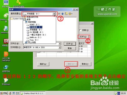 ������ô��U�Pһ�I�bϵ�y(t��ng)