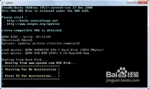 ������ô��U�Pһ�I�bϵ�y(t��ng)