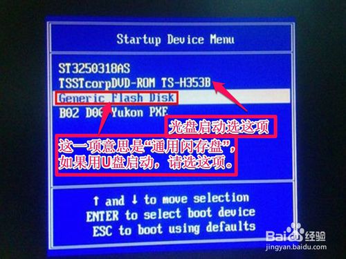 ����X��ô��BIOS���O�Ï�U�P���P����