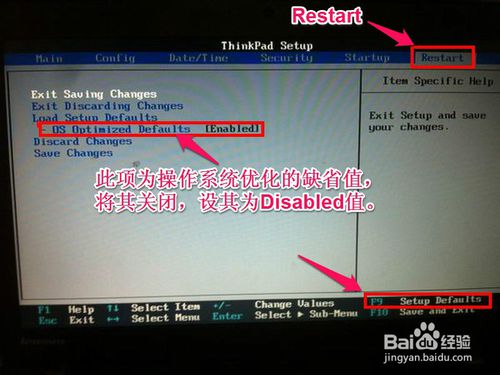 ����X��ô��BIOS���O�Ï�U�P���P����