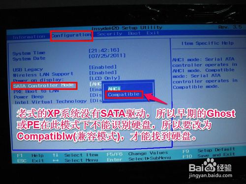 ����X��ô��BIOS���O�Ï�U�P���P����