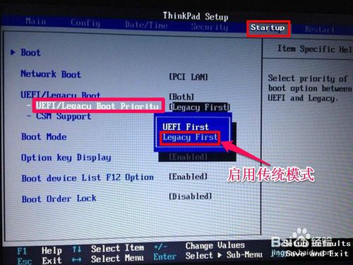 ����X��ô��BIOS���O�Ï�U�P���P����