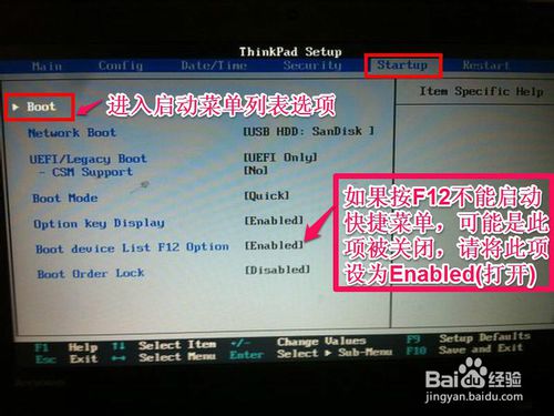 ����X��ô��BIOS���O�Ï�U�P���P����