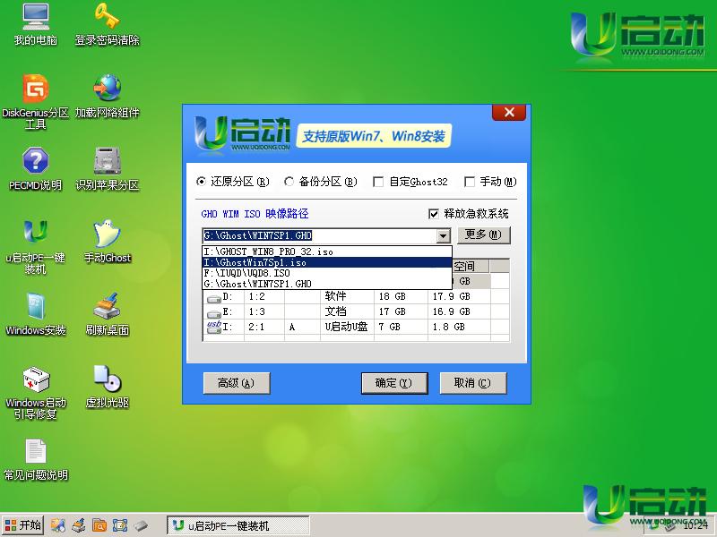 u�P�bϵ�y(t��ng)�M(j��n)��pe�D��