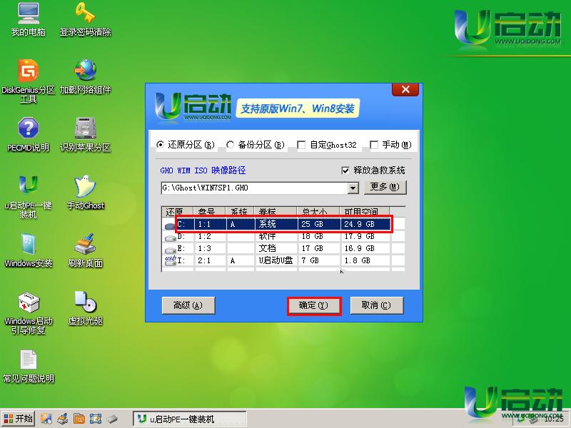 u�P�bϵ�y(t��ng)�M(j��n)��pe�D��